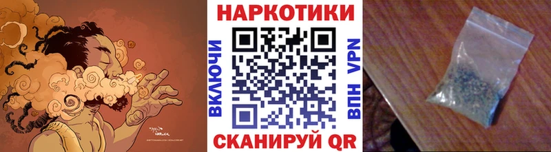 Где продают наркотики Кимры А ПВП Кокаин Гашиш Мефедрон Марихуана