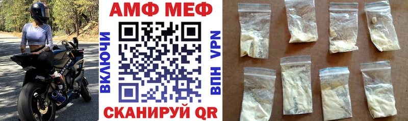 АМФЕТАМИН Розовый  где продают   Кимры 