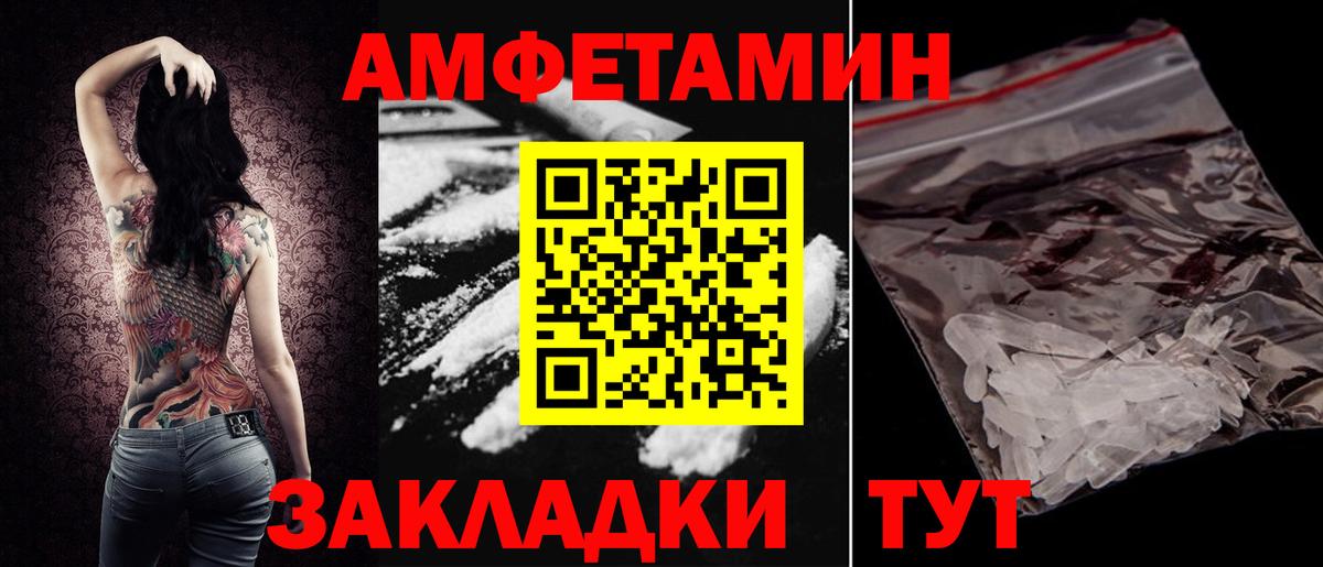 APVP  Кимры  Марихуана  Плюхи  КОКАИН  COCAIN  Вход с VPN  ГАШ  МДМА  Диски  Мяу-Мяу  МЕФ  25-NBOMe 