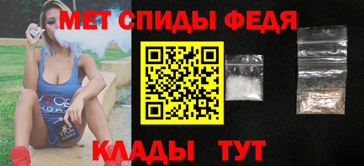 Амфетамин 98%  Amphetamine  Кимры  Вход с VPN 