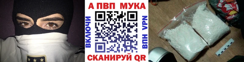 купить наркотик  Кимры  Alpha-PVP СК 