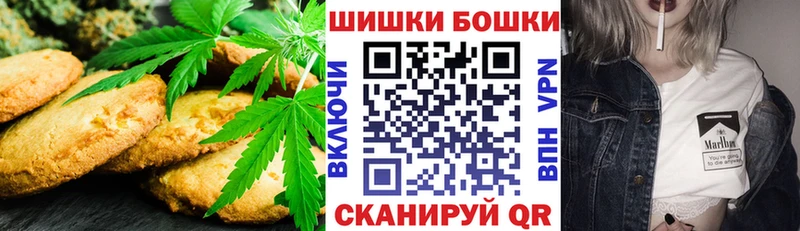 Печенье с ТГК марихуана  как найти   Кимры 