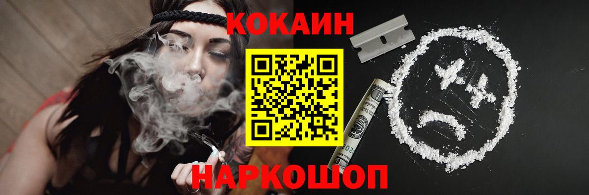 ГАШ  Кимры  ГЕРОИН  МЕТАМФЕТАМИН  MDMA  COCAIN  Каннабис  Меф   A-PVP СОЛЬ кристаллы 
