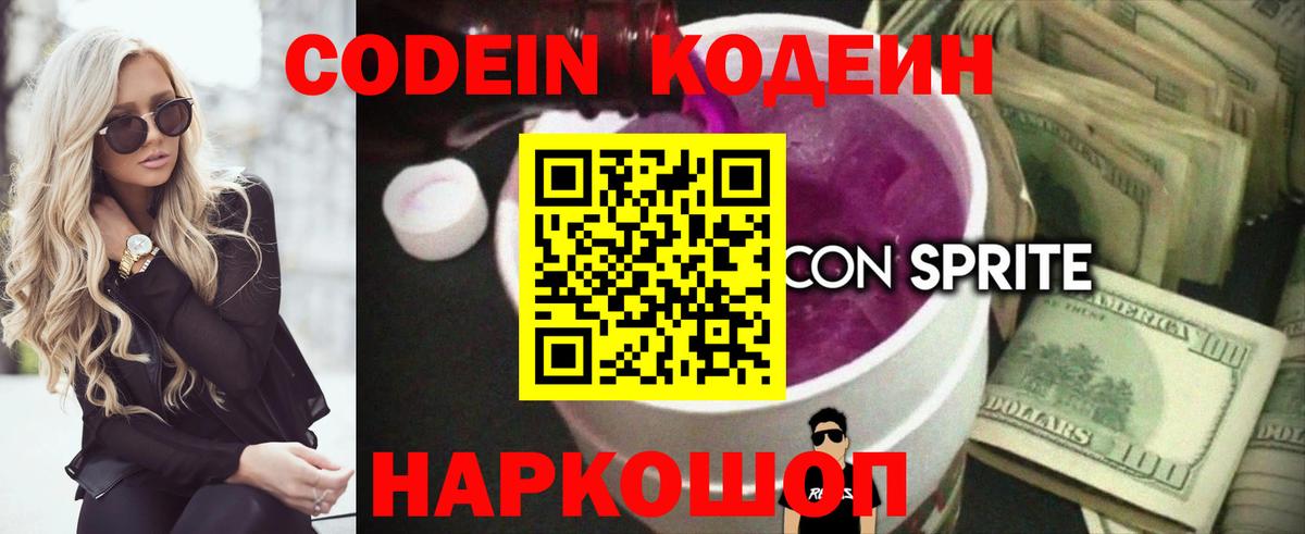 A-PVP СК   Кокаин  Каннабис  ГАШ  Кимры  Меф   Канабис  Гашиш  Вход с VPN  Экстази 