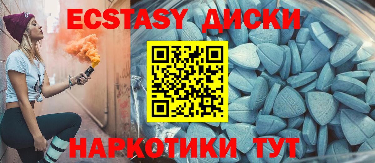 Ecstasy 280мг  кракен как зайти  Кимры  Экстази  ЭКСТАЗИ 250 мг  Вход с VPN 