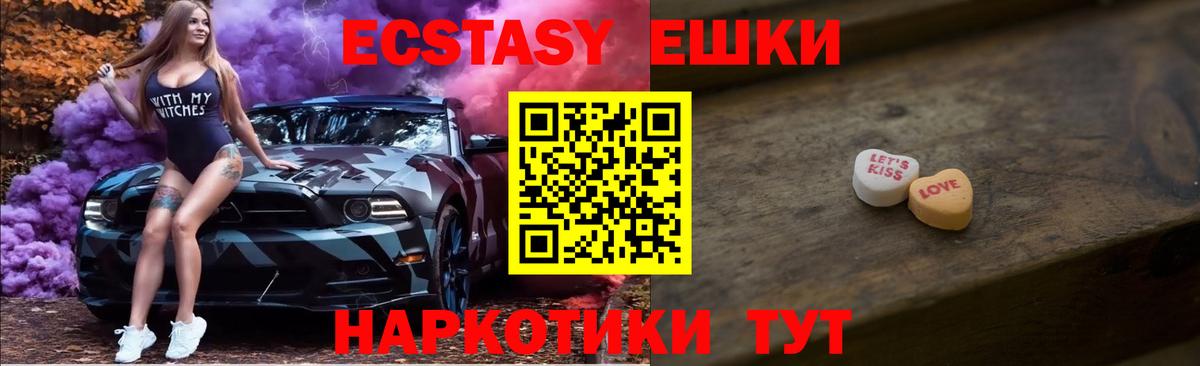 Экстази Punisher Кимры