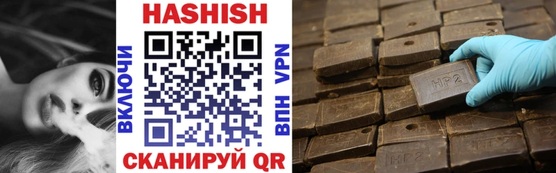 Гашиш 40% ТГК  Кимры 