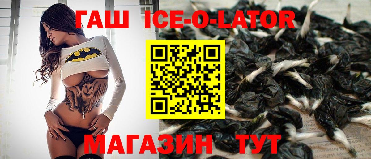 ГАШИШ Кимры