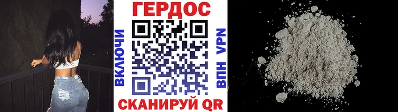 закладка  Кимры  Героин VHQ 
