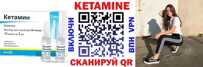КЕТАМИН ketamine  цены наркотик  Кимры 