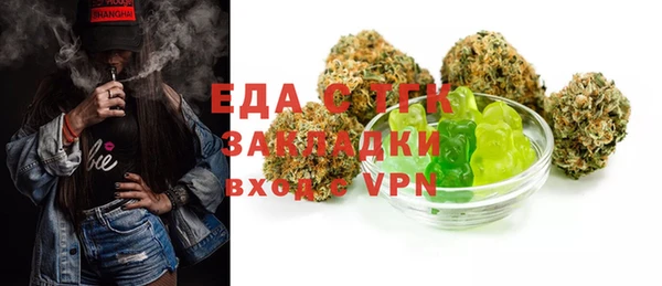 прущая мука Нефтекумск