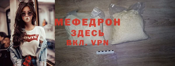 прущая мука Нефтекумск