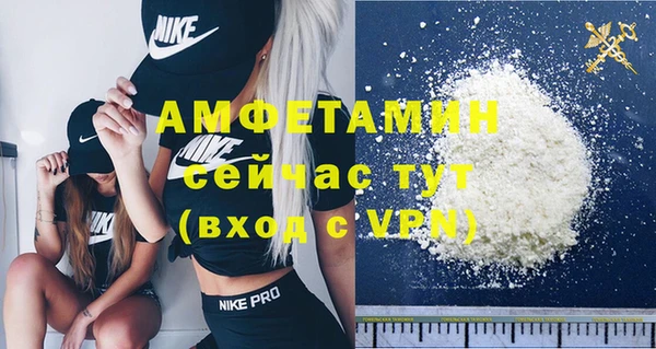 прущая мука Нефтекумск