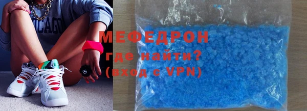 меф Нефтегорск