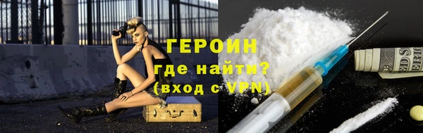 MESCALINE Надым