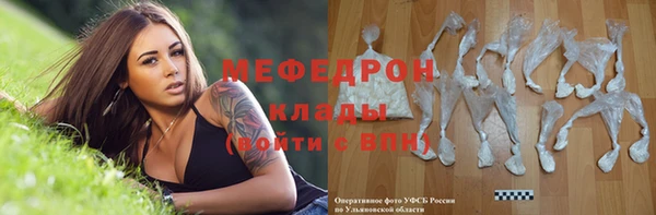 экстази Нея