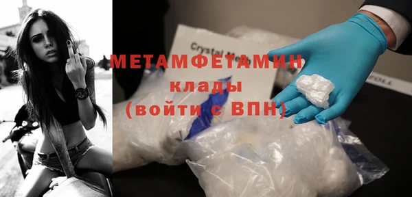 прущая мука Нефтекумск