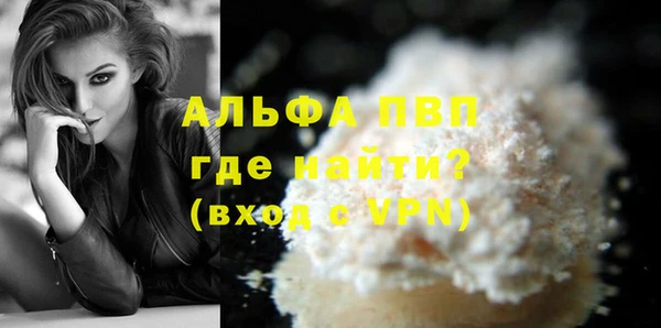 твердый Дедовск