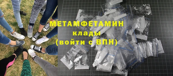 таблы Дегтярск