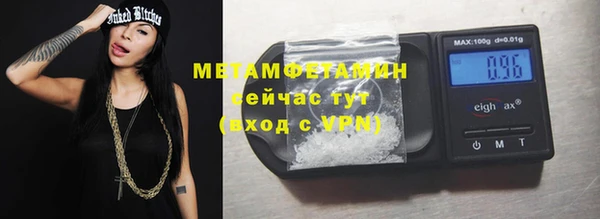 меф Нефтегорск