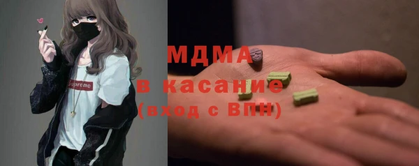 меф Нефтегорск