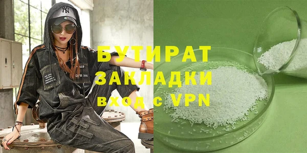 экстази Нея