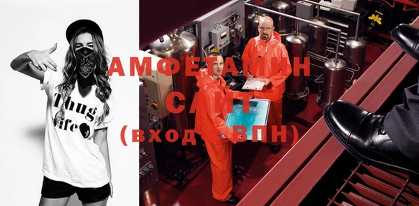 меф Нефтегорск