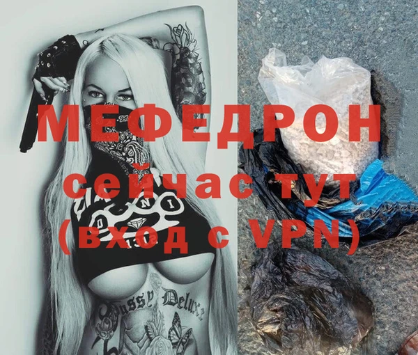 экстази Нея