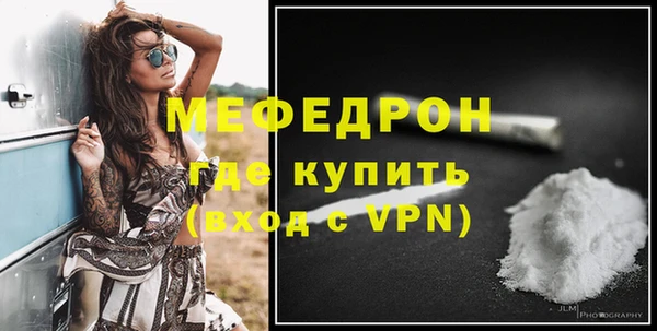 меф Нефтегорск