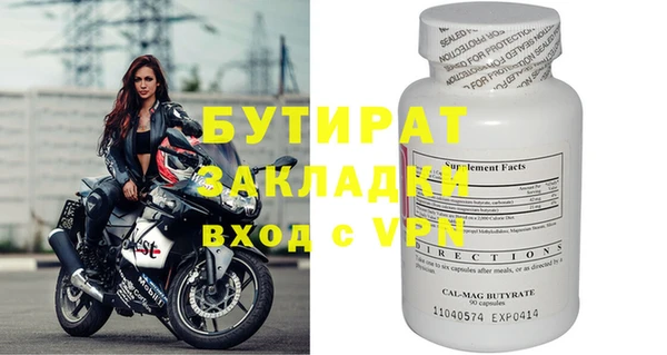 прущая мука Нефтекумск
