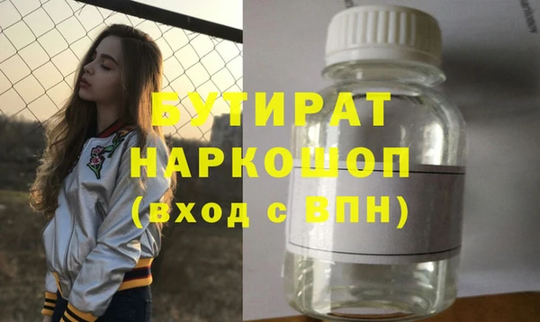 меф Нефтегорск