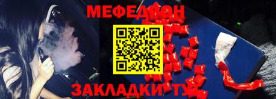 mdma Апшеронск