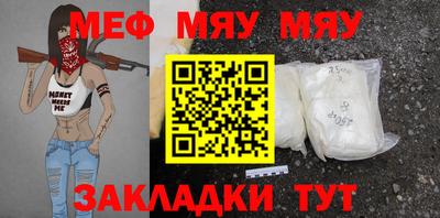мескалин Балашиха