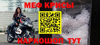 мескалин Балашиха