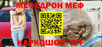 хмурый Балаково