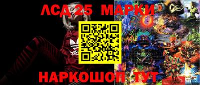 стафф Балахна