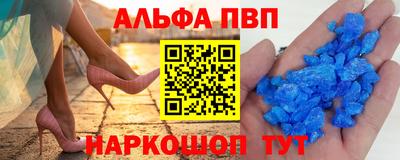 мескалин Балашиха