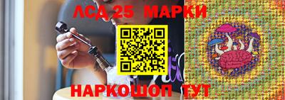 мескалин Балашиха