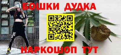 мескалин Балашиха