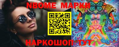 мескалин Балашиха