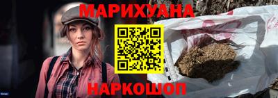 стафф Балахна