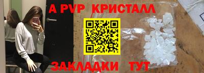 индика Апрелевка