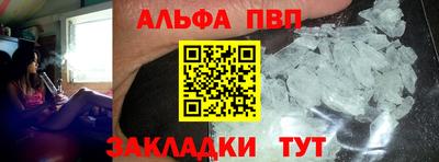 индика Апрелевка