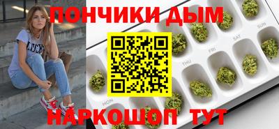 стафф Балахна