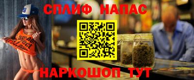 мескалин Балашиха