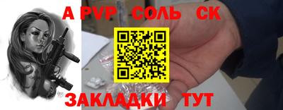 бутират Абакан
