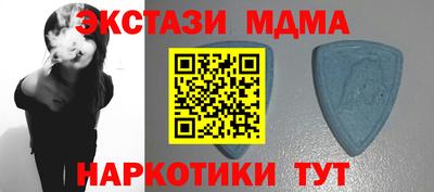 mdma Апшеронск