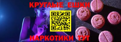 мескалин Балашиха