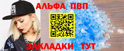 мескалин Балашиха