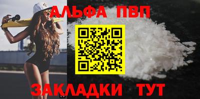 мескалин Балашиха